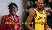 Speed与湖人球星布朗尼与第一次相见：直言像一对双胞胎！
