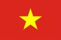 越南U20