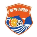 奉节诗橙队