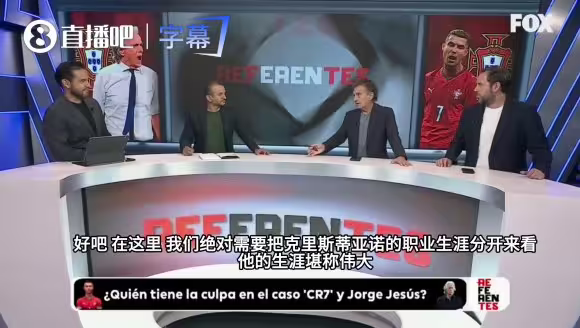 美国福克斯电视台热议C罗：不能太自我，个人不能凌驾于团队之上